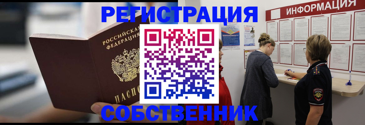 регистрация для дет. сада в Вытегре